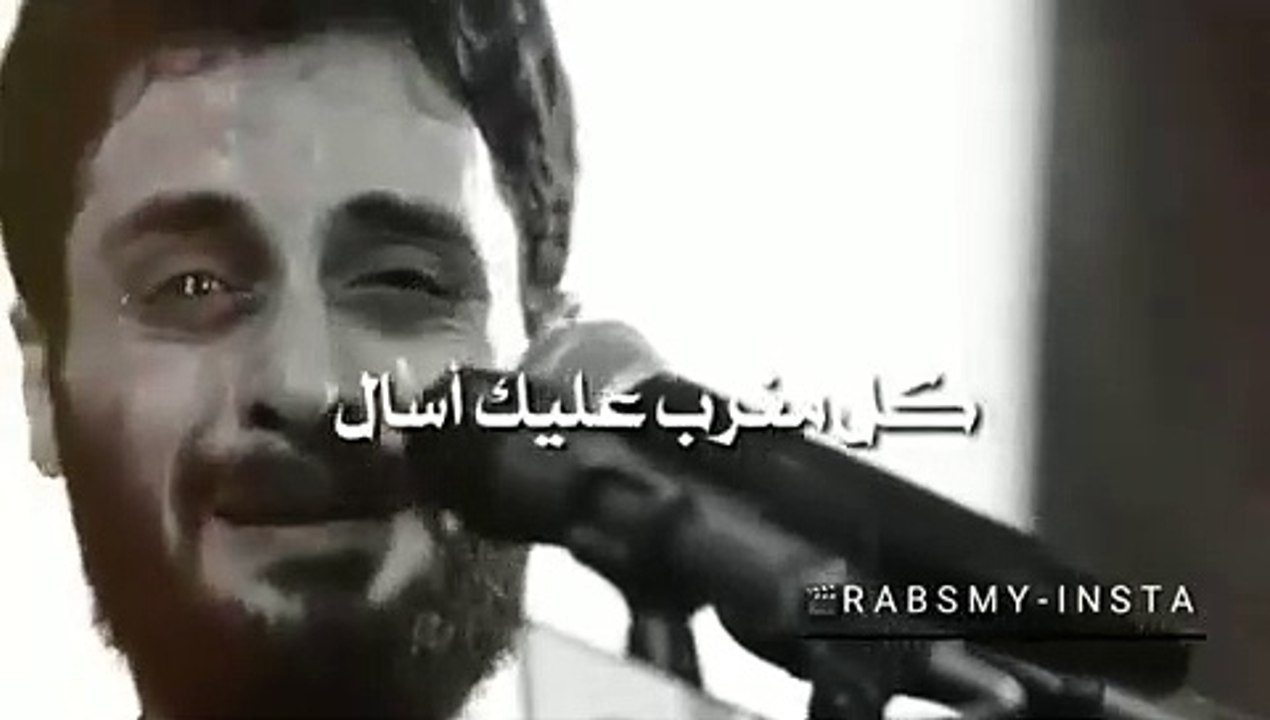مكانك وينه ما اندل يا صاحب الزمان  - مصطفى السوداني