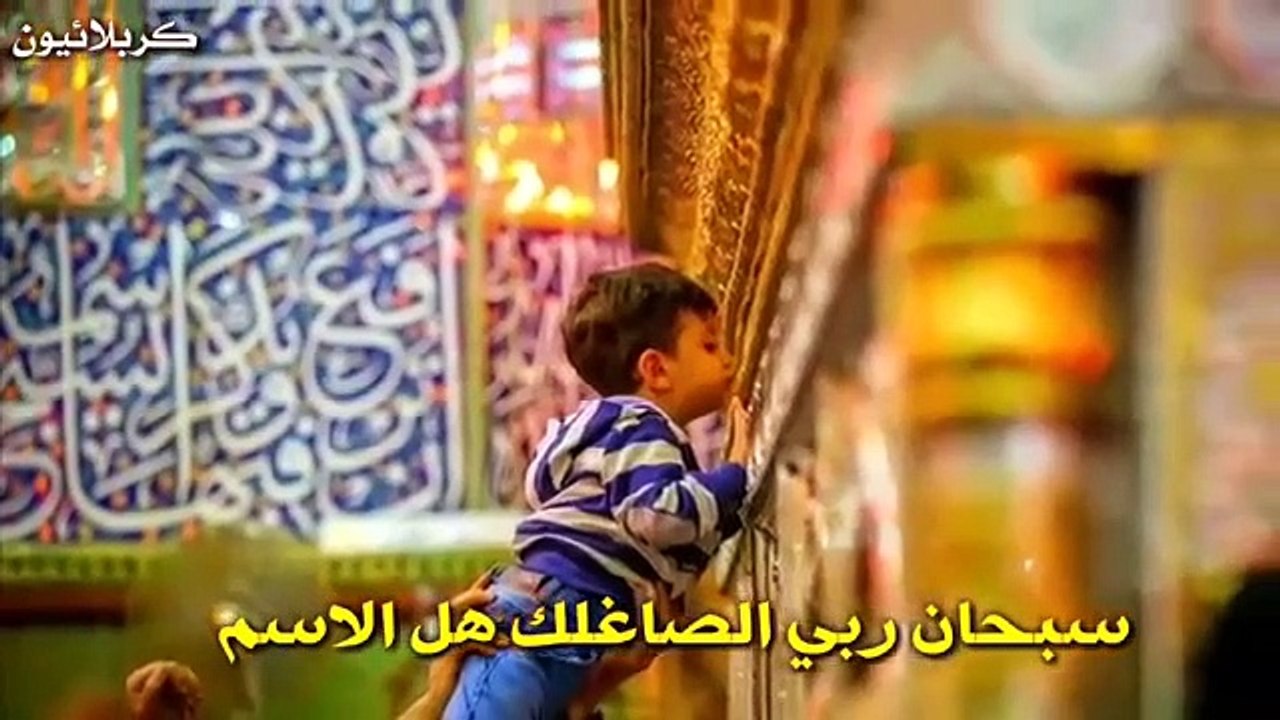 نادي عليا مظهر العجائب _باسم الكربلائي