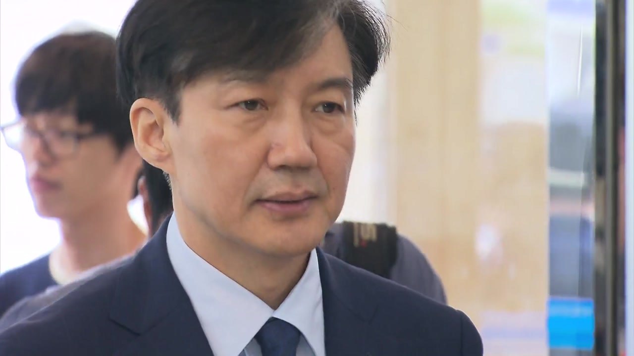 조국, 두 번째 정책 발표 '검찰 개혁'..."청문회 무산 되면 직접 설명" / YTN