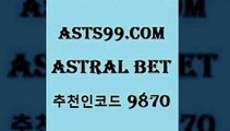 asta99.com 추천인 9870 】銅 ) -프로토승부식하는법 느바픽 알파티비 MLB픽 야구예상 무료픽스터 승부식분석$믈브픽$asta99.com 추천인 9870 】銅 ) -프로토승부식하는법 느바픽 알파티비 MLB픽 야구예상 무료픽스터 승부식분석