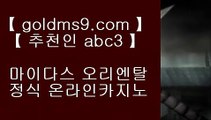 ✅cod게임✅░  솔레이어 리조트     goldms9.com   솔레이어카지노 || 솔레이어 리조트◈추천인 ABC3◈ ░  ✅cod게임✅