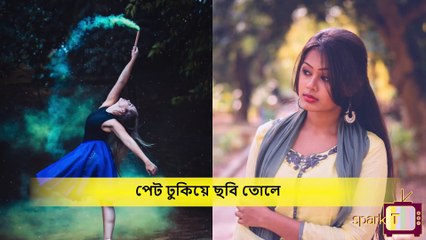 ইনস্টাগ্রামের ছবির জন্য মেয়েরা কত কিছুই না করে