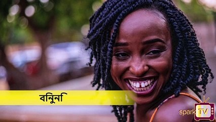 মেয়েদের কয়েকটা চুলের স্টাইল যা ছেলেদের পছন্দ