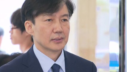 조국 "국민 위한 법무·검찰" 정책 발표...가족 의혹에 이틀째 사과 / YTN