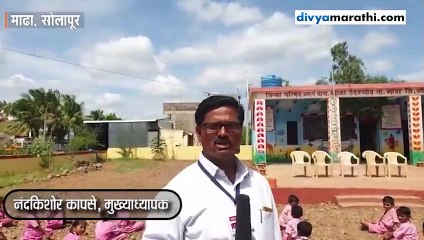 येथे भरते दप्तराविना शाळा