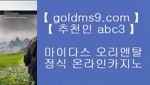 한성아바타 ✹위더스 호텔     https://GOLDMS9.COM ♣ 추천인 ABC3   위더스 호텔 ✹ 한성아바타