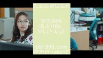 【먹튀회담】★★★【bis-999.com//**파트너코드abc12】해외토토사이트추천√√해외토토주소√√★★★【먹튀회담】