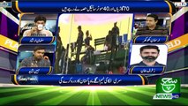 Play Field 24 August 2019 Such tv