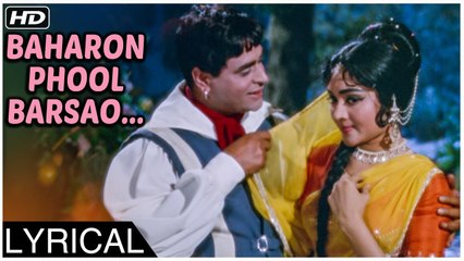 Baharon Phool Barsao | Lyrical Song | Suraj 1966 | Mohammed Rafi | Rajendra Kumar, Vyjayanthimala