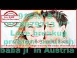 Husband Wife Problem Solution  [91-9928979713] tanTrIk BABA JI In Jamshedpur