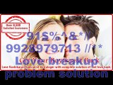 Husband Wife Problem Solution  [91-9928979713] tanTrIk BABA JI In Agra