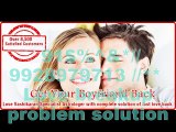 Husband Wife Problem Solution  [91-9928979713] tanTrIk BABA JI In Lucknow