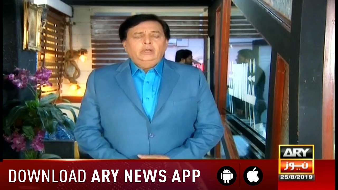 Criminal Most Wanted  25th August 2019