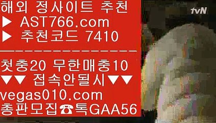생활도박 ΞΞΞ 사다리사이트 【 공식인증 | AST766.com | 가입코드 7410  】 ✅안전보장메이저 ,✅검증인증완료 ■ 가입*총판문의 GAA56 ■스코어보드 ┼┼ 먹튀검증확인 ┼┼ 배팅노하우 ┼┼ 노먹튀 사이트 ΞΞΞ 생활도박