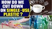 PM Modi urges Indians to boycott single use plastic | Oneindia News