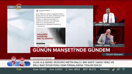 Başkan Erdoğan'dan #MalazgirtZafeti mesajı