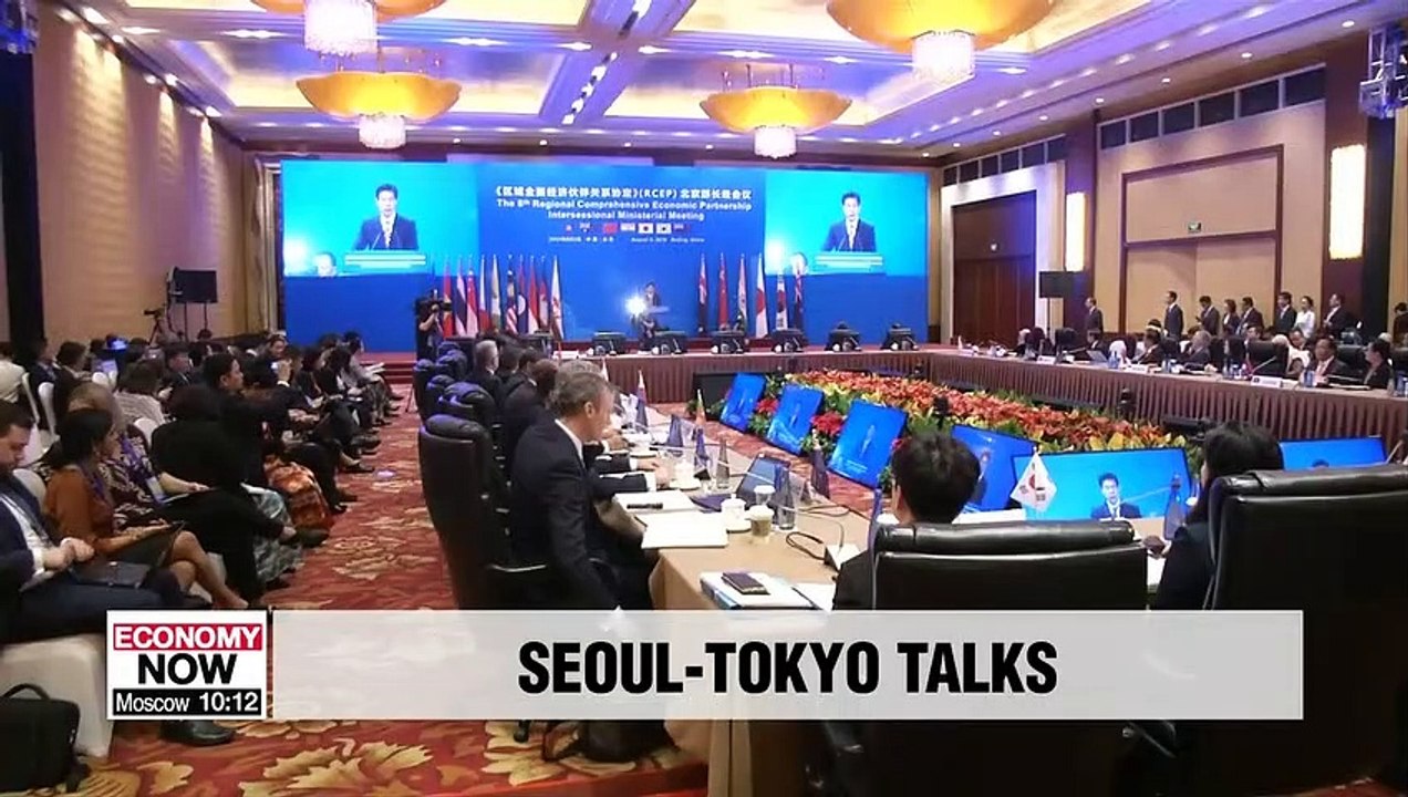 S. Korea's trade official urges Japan to lift its trade restrictions on Seoul at RCEP meeting