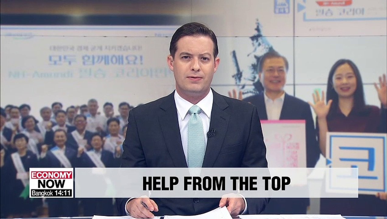 President Moon joins fund that helps S. Korean material and parts firms cope with Japan's export curbs