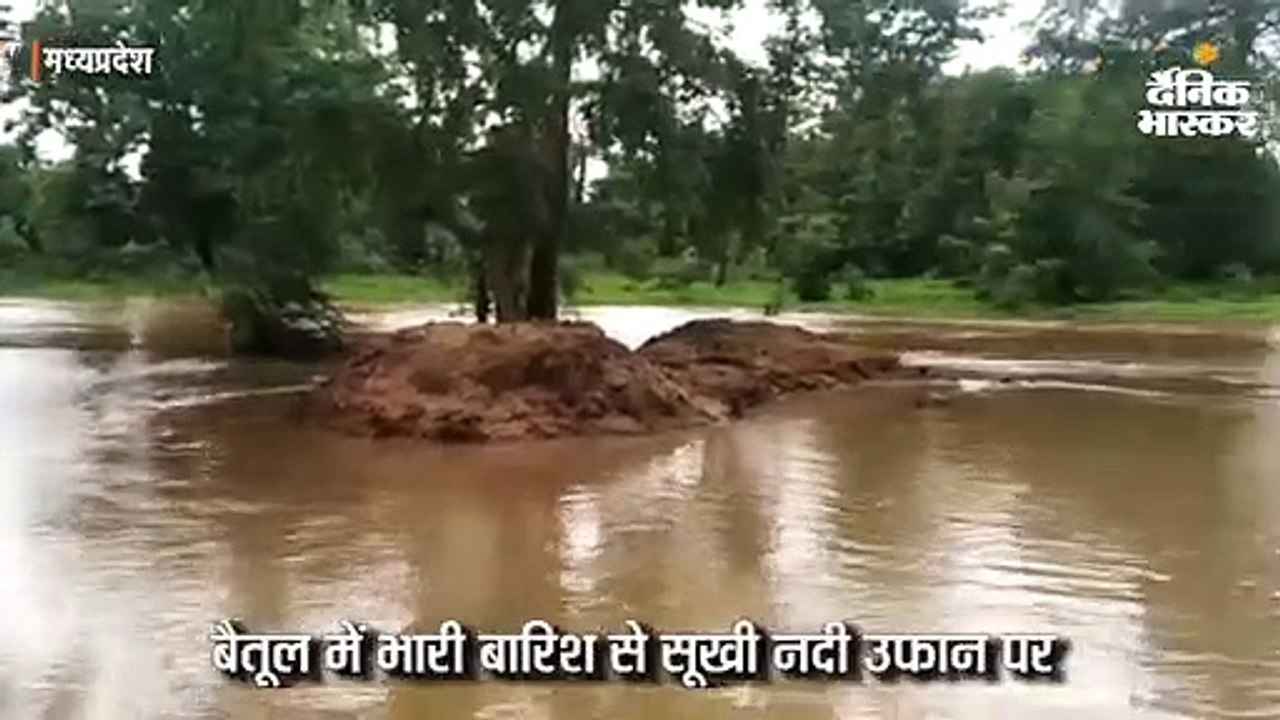 भारी बारिश के कारण विदिशा-अशोकनगर में तीन की मौ...