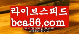 ||새로운주소||【 bca56.com】 ⋟【라이브】온라인바카라사이트{すす bca56.com すす}}온라인카지노사이트||새로운주소||【 bca56.com】 ⋟【라이브】