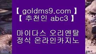 카지노마발이 ✺✅솔레어카지노 ||  GOLDMS9.COM ♣ 추천인 ABC3  || 솔레어카지노✅✺ 카지노마발이