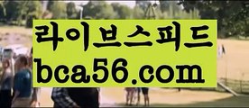 『개츠비 카지노 가입 쿠폰』【 bca56.com】 ⋟【라이브】바카라사이트추천- ( Ε禁【 bca56.com 】銅) -사설카지노 부산파라다이스 리얼바카라 카지노블로그 생방송바카라 인터넷카지노사이트추천『개츠비 카지노 가입 쿠폰』【 bca56.com】 ⋟【라이브】