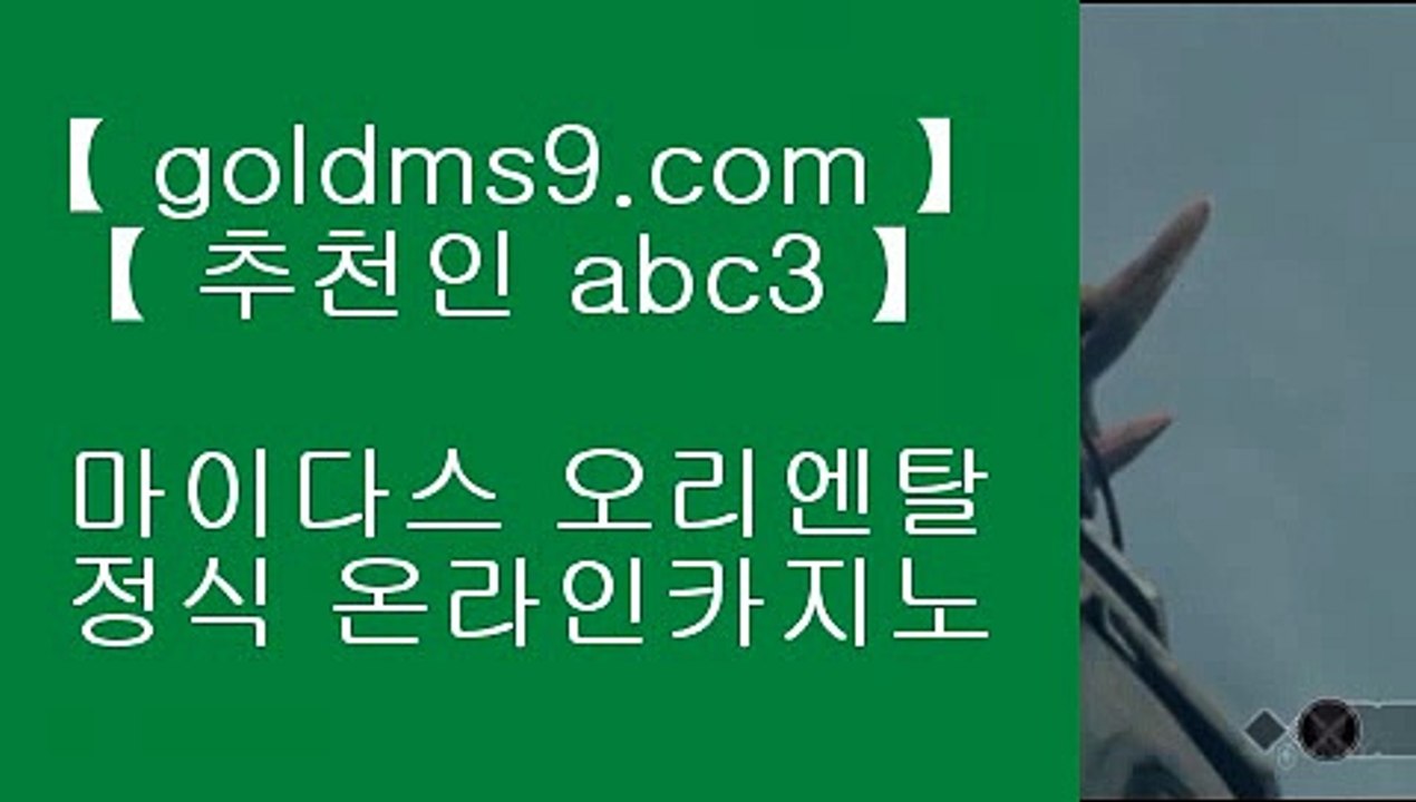 살롱게임 ⇉✅오카다 마닐라     https://GOLDMS9.COM ♣ 추천인 ABC3   - 오카다카지노✅⇉ 살롱게임