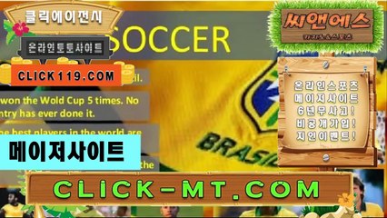 아이스포츠사이트 CLICK119·ＣＯM 가입추천【ＣＡ７７】스포조이라이브스코어