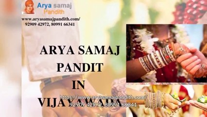ARYA SAMAJ PANDIT IN VIJAYAWADA