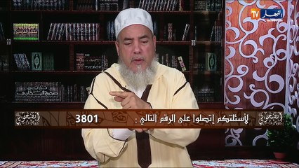 إنصحوني: هل يجوز للرجل أن يصبغ شعره باللون الأسود؟
