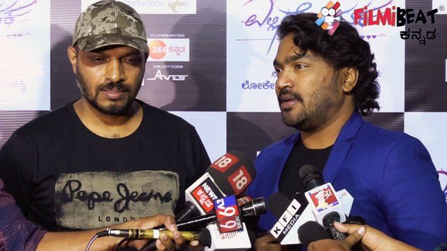 ಇಲ್ಲಿ ಕೆಲಸ ಮಾಡೋಕೆ ಪುಣ್ಯ ಮಾಡಿರಬೇಕು..? | Ellidde illi Tanaka | FILMIBEAT KANNADA