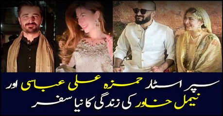 Hamza Ali Abbasi tied the knot with Anaa star Naimal Khawar.
