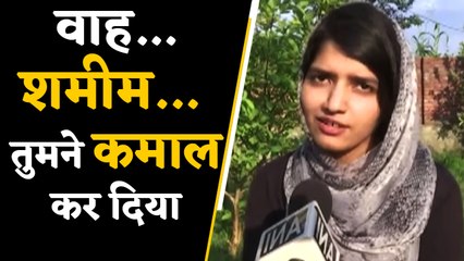 10KM पैदल चलकर जाती थी स्कूल, अब AIIMS में मिला admission । वनइंडिया हिंदी