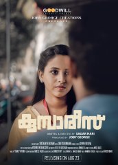 Kumbarees Malayalam Movie Review | FilmiBeat Malayalam 🎬