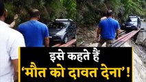 Himachal Pradesh: Chamba में लोहे के खंभों पर से Car निकालने का खतरनाक Video | वनइंडिया हिंदी