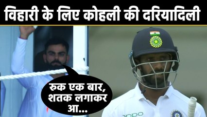 IND vs WI: Virat Kohli’s gesture for Hanuma Vihari in first test is winning hearts| वनइंडिया हिंदी