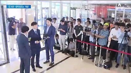 조국, 이틀 연속 사과…‘재탕’ 개혁안으로 국면전환 탐색