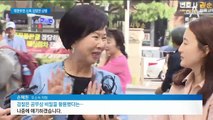 손혜원 “보안 자료 아니다”…피고인석에서 적극 해명