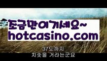 【실시간】【온라인바카라사이트】【hotcasino3.com 】✧ʕ̢̣̣̣̣̩̩̩̩·͡˔·ོɁ̡̣̣̣̣̩̩̩̩✧실시간바카라사이트 ٩๏̯͡๏۶온라인카지노사이트 실시간카지노사이트 온라인바카라사이트 라이브카지노 라이브바카라 모바일카지노 모바일바카라 ٩๏̯͡๏۶인터넷카지노 인터넷바카라온라인카지노사이트  ( Ε禁【 마이다스카지노。ＣoＭ 】銅) -바카라사이트추천 인터넷바카라사이트 바카라필승법 필리핀카지노후기 인터넷카지노사이트추천【실시간】【온라인바카라사이트】【h