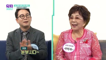 ※주목※ 혹시 나도 노안?!  초간단 눈건강 자가 진단 테스트 大공개!