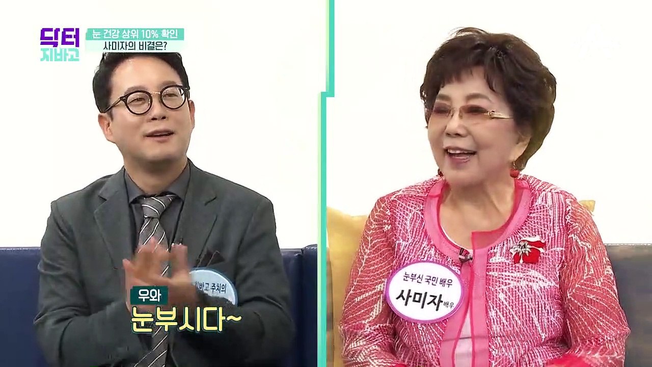 ※주목※ 혹시 나도 노안?!  초간단 눈건강 자가 진단 테스트 大공개!