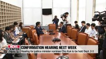 Hearing for justice minister nominee Cho Kuk to be held Sept. 2-3