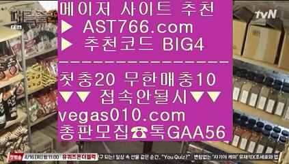 충환전빠른아스트랄벳 7 라이브맨 【 공식인증 | AST766.com | 가입코드 BIG4  】 ✅안전보장메이저 ,✅검증인증완료 ■ 가입*총판문의 GAA56 ■농구관련예상사이트 --- 토토사이트 검증 --- 느바실시간배팅 --- 라이브 베팅 사이트 7 충환전빠른아스트랄벳