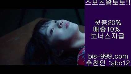 【라이브배팅】▣【bis-999.com//**파트너코드abc12】라이브배팅노하우//라이브스코어//라이브스코어띵동라이브토토//▣【라이브배팅】