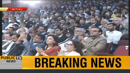 Will fight for Kashmir Issue on every Forum - PM Imran Khan Speech At Ghulam Ishaq Khan Institute