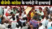 Rajasthan: Jaipur Nagar Nigam सभा में BJP Congress Councillor भिड़े, देखें Video | वनइंडिया हिंदी