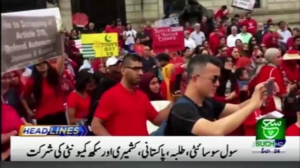 Bulletin 03pm 26 August 2019 Such tv