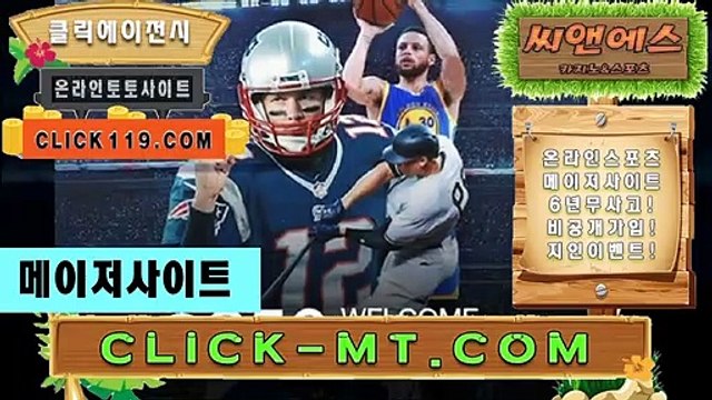 토토분석정보 BBR245、CＯM 에이전시코드【ＣＡ７７】실시간카지노