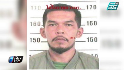 ตร.รู้ตัวกลุ่มปล้นร้านทองนาทวี ให้น้ำหนักโยงคดีความมั่นคง | เข้มข่าวค่ำ