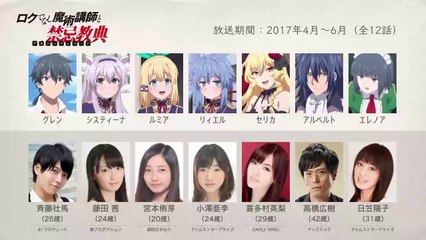 人気アニメの声優さんたちは、こんな顔！Part.36（2017春アニ編）